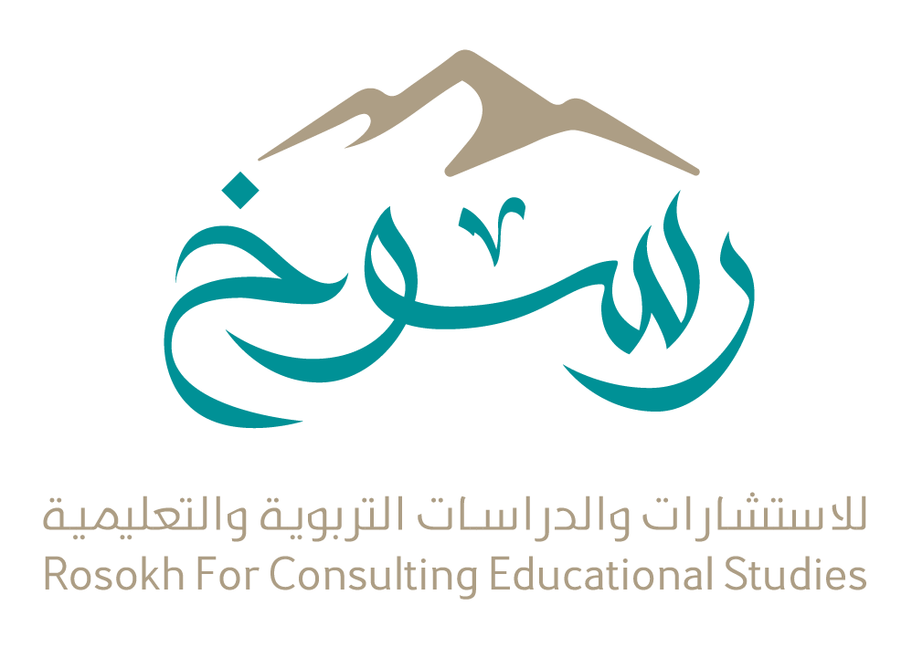 new-logopng رسوخ للاستشارات